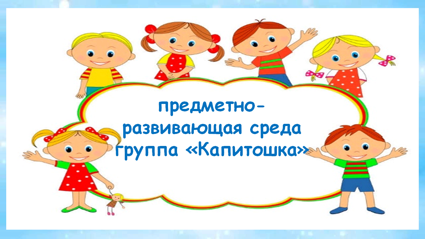 капитош (6).png